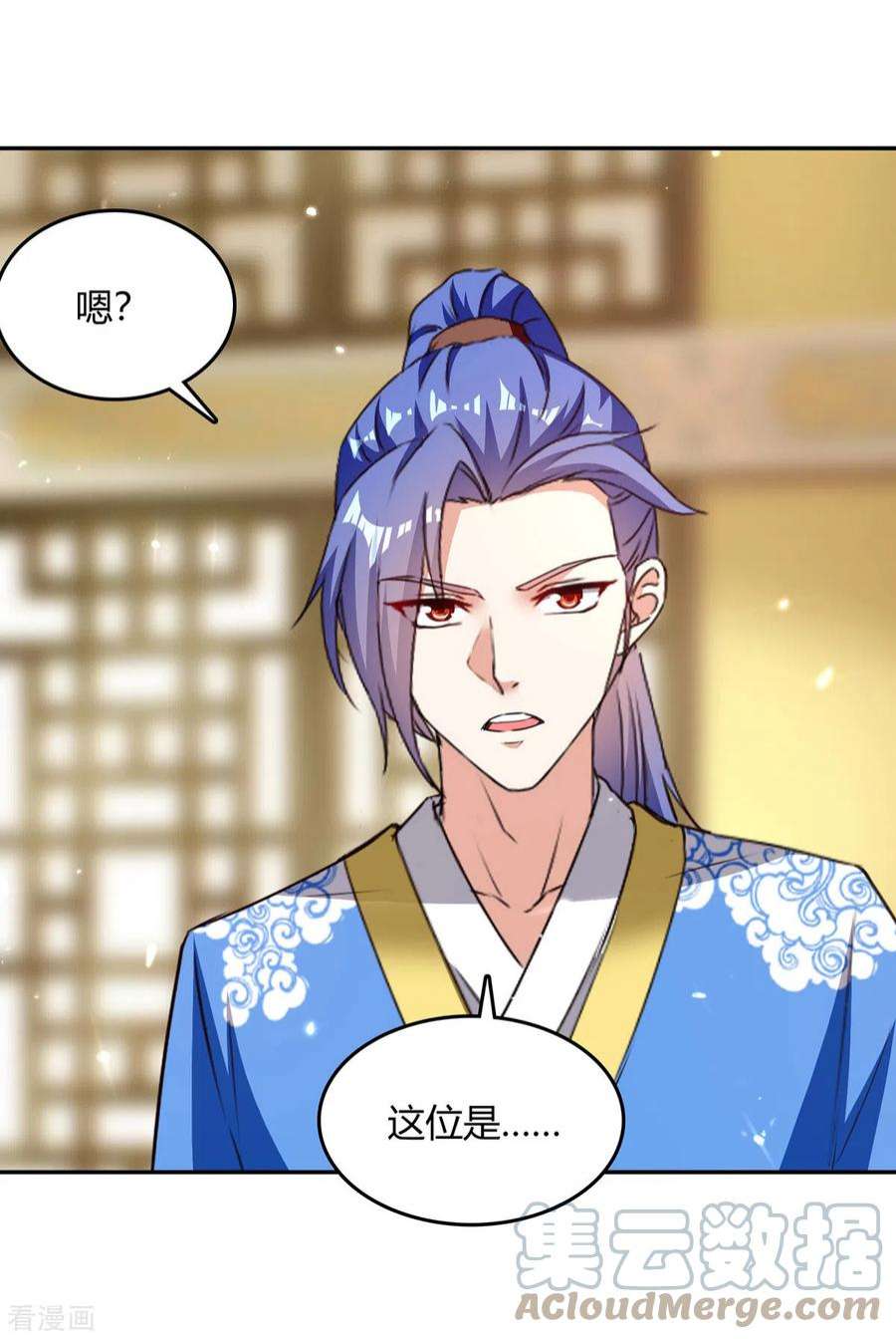 最强升级351话 极致炼丹