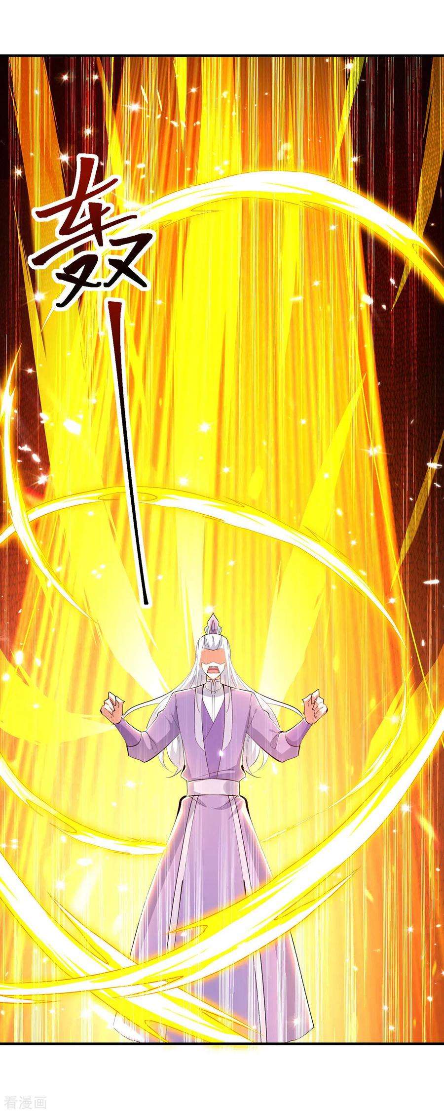 最强升级352话 获赠仙宝