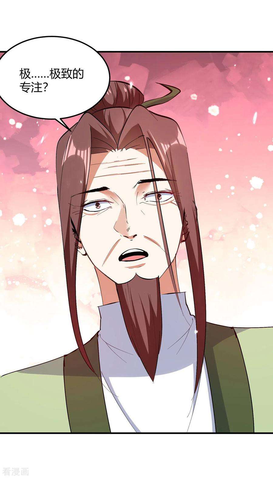 最强升级352话 获赠仙宝