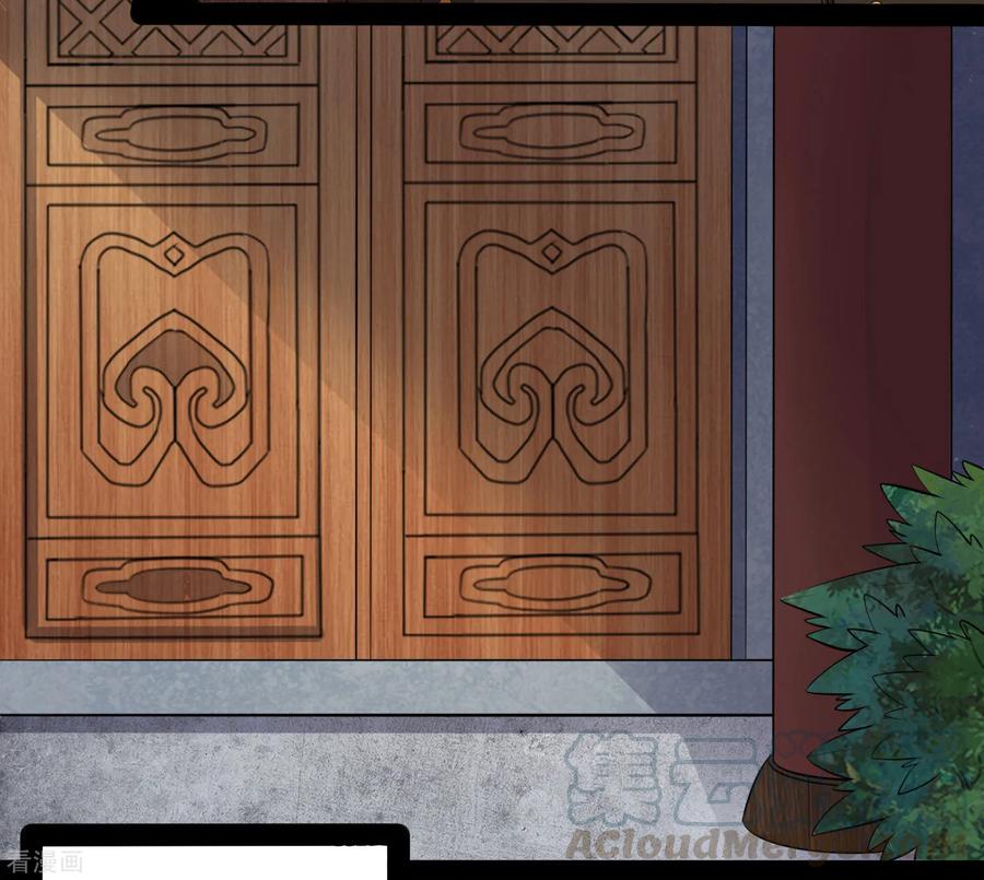 踏碎仙河53话 巧合