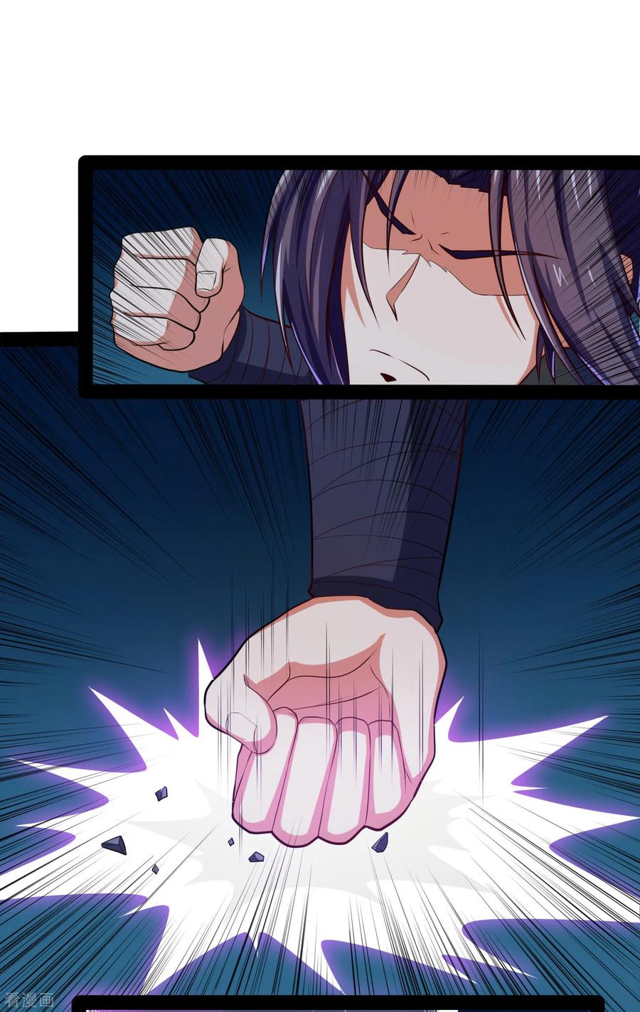 踏碎仙河53话 巧合