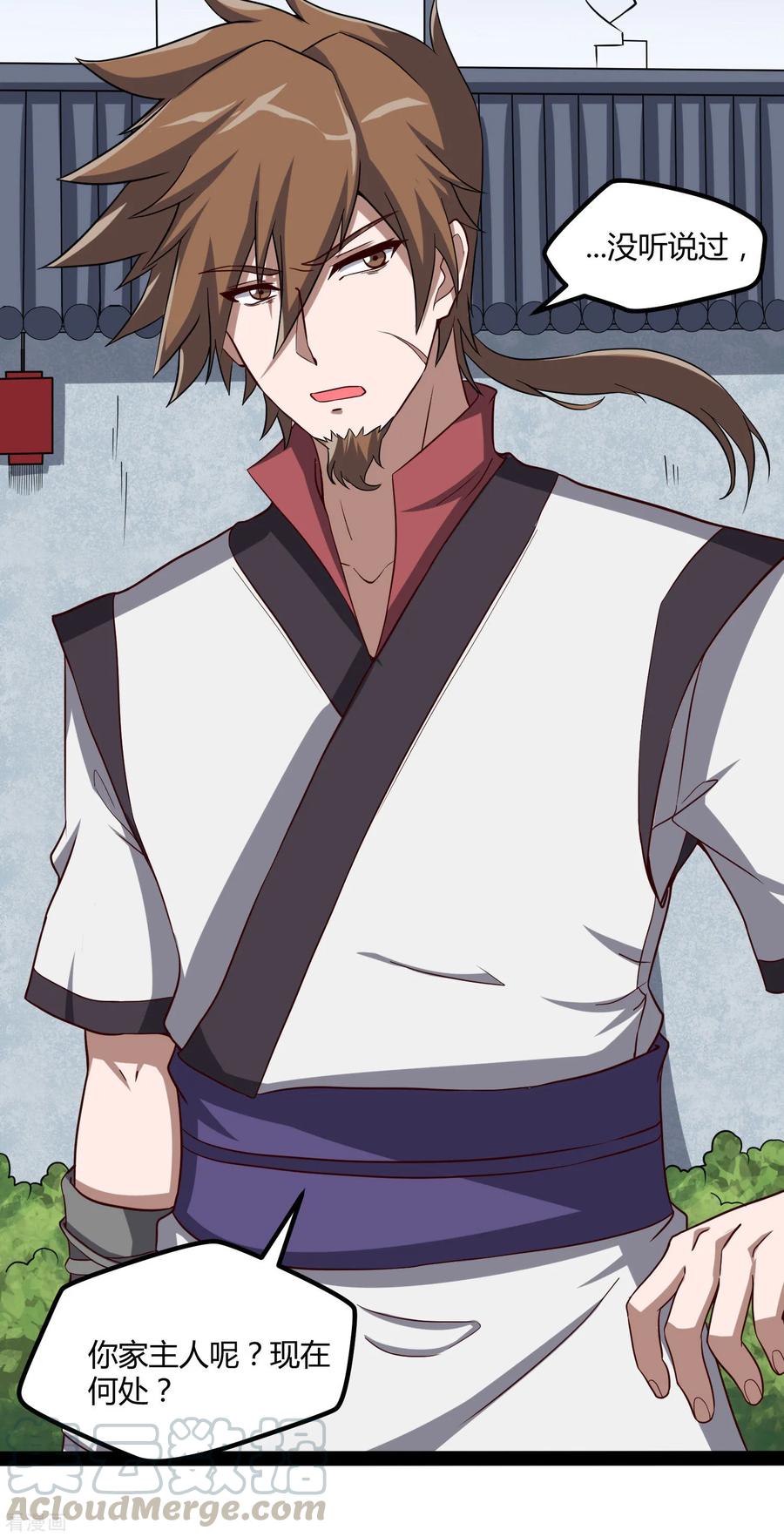 踏碎仙河54话 上门送死