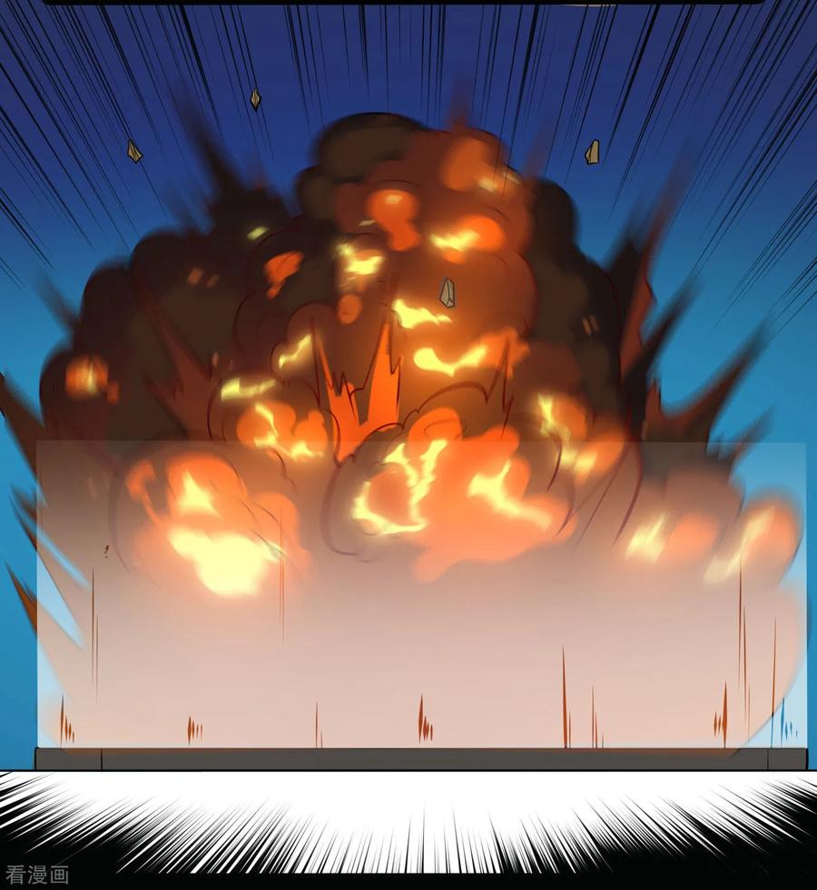 踏碎仙河60话 炼丹实验失败