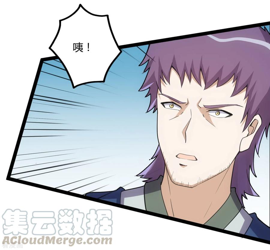 踏碎仙河64话 巧遇二哥