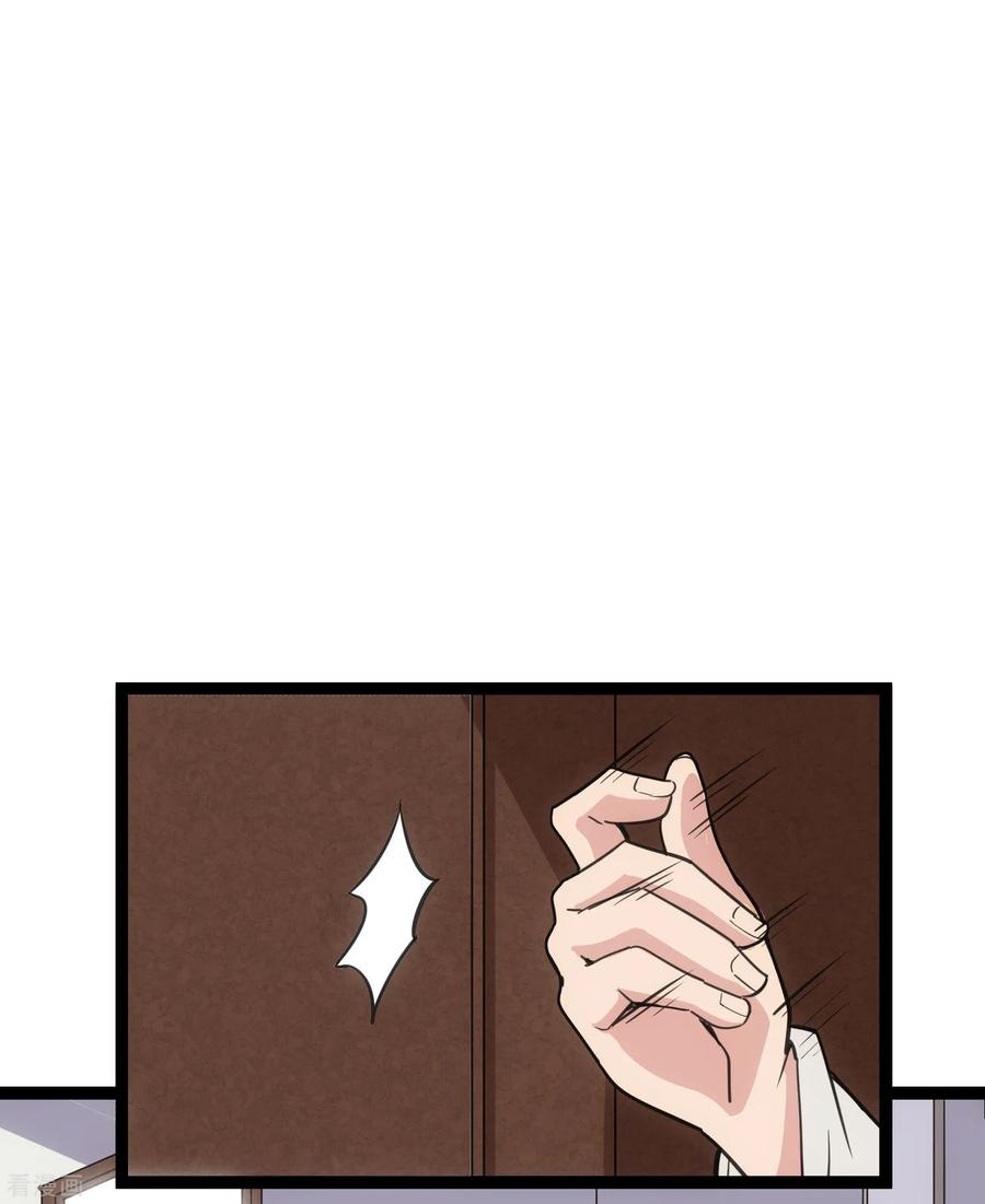 踏碎仙河64话 巧遇二哥