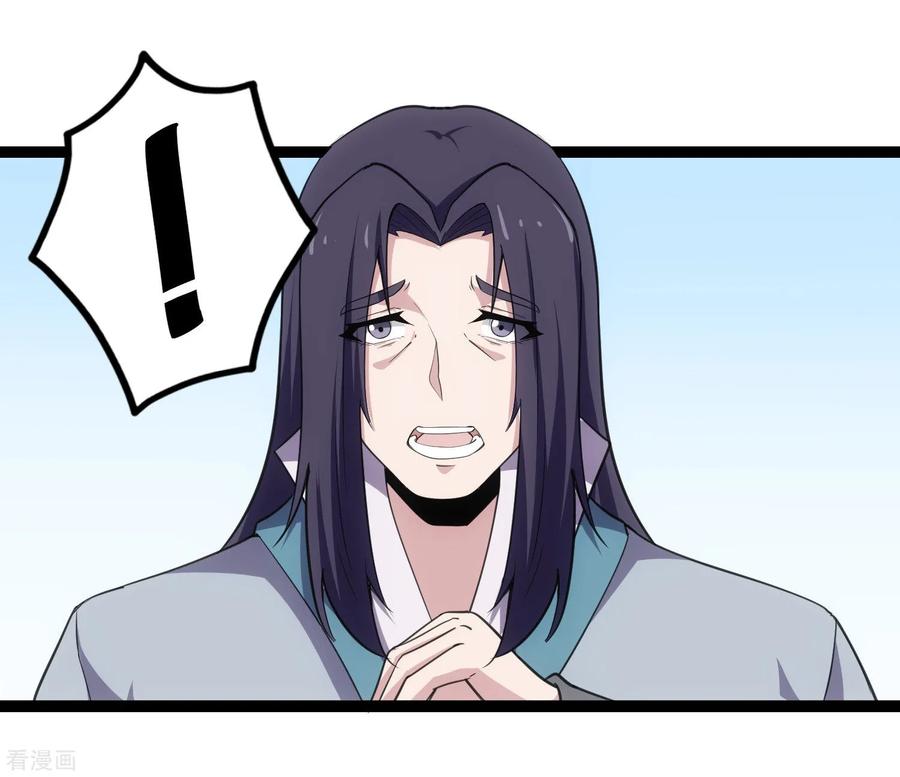 踏碎仙河65话 二哥的烦恼