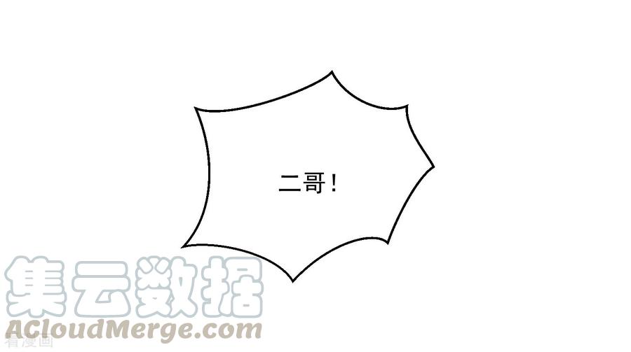 踏碎仙河65话 二哥的烦恼