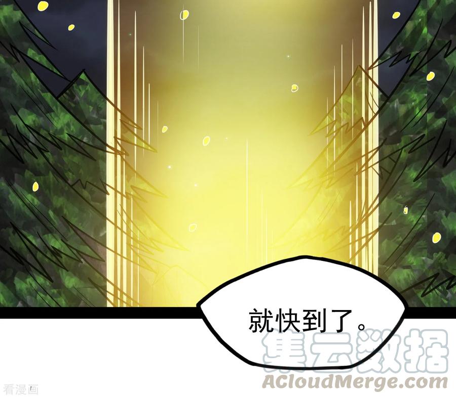 踏碎仙河70话 疑惑