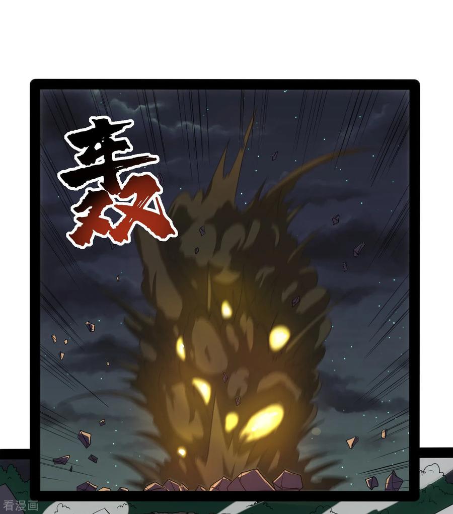 踏碎仙河74话 开战