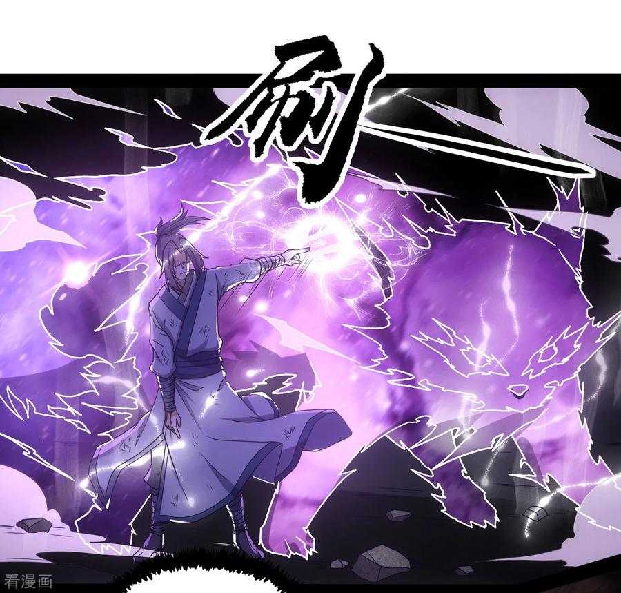 踏碎仙河74话 开战
