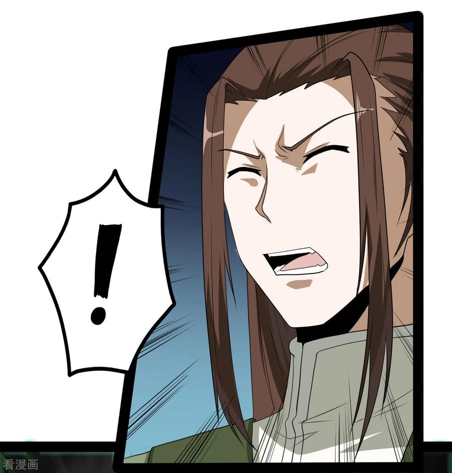 踏碎仙河76话 失败