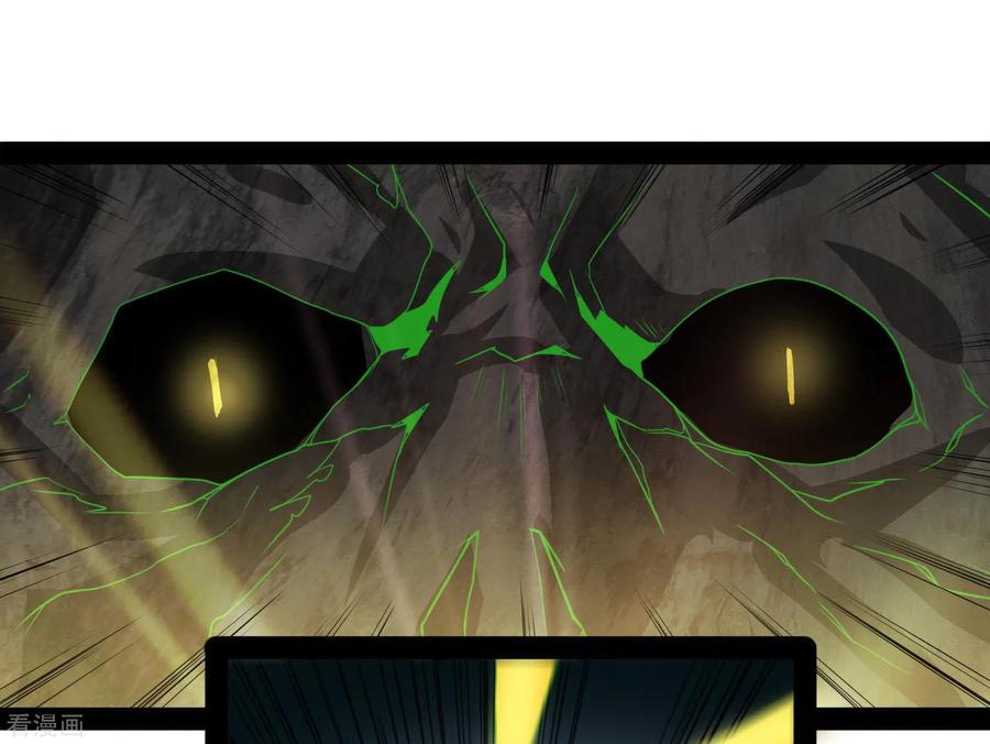 踏碎仙河76话 失败