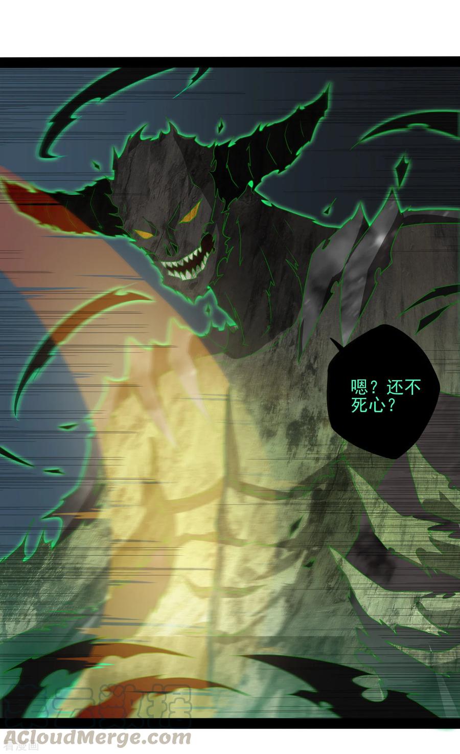 踏碎仙河76话 失败