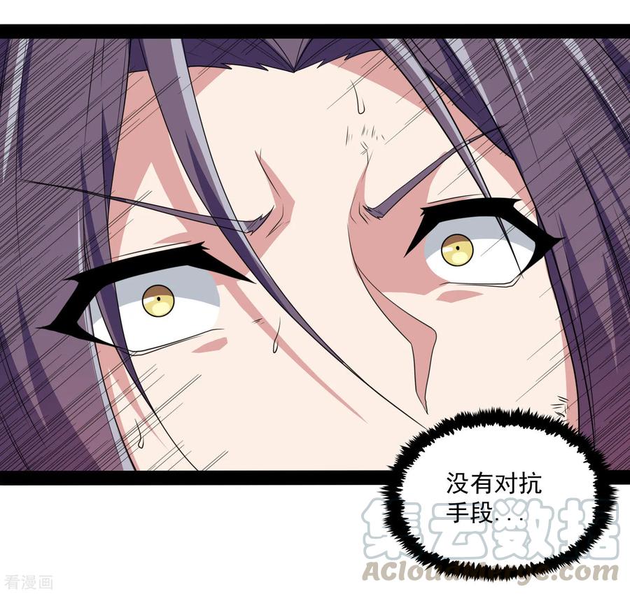 踏碎仙河76话 失败