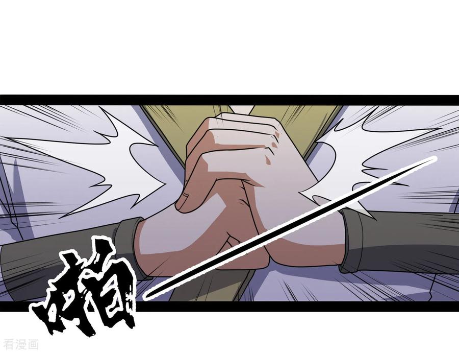 踏碎仙河81话 机会只有一次！