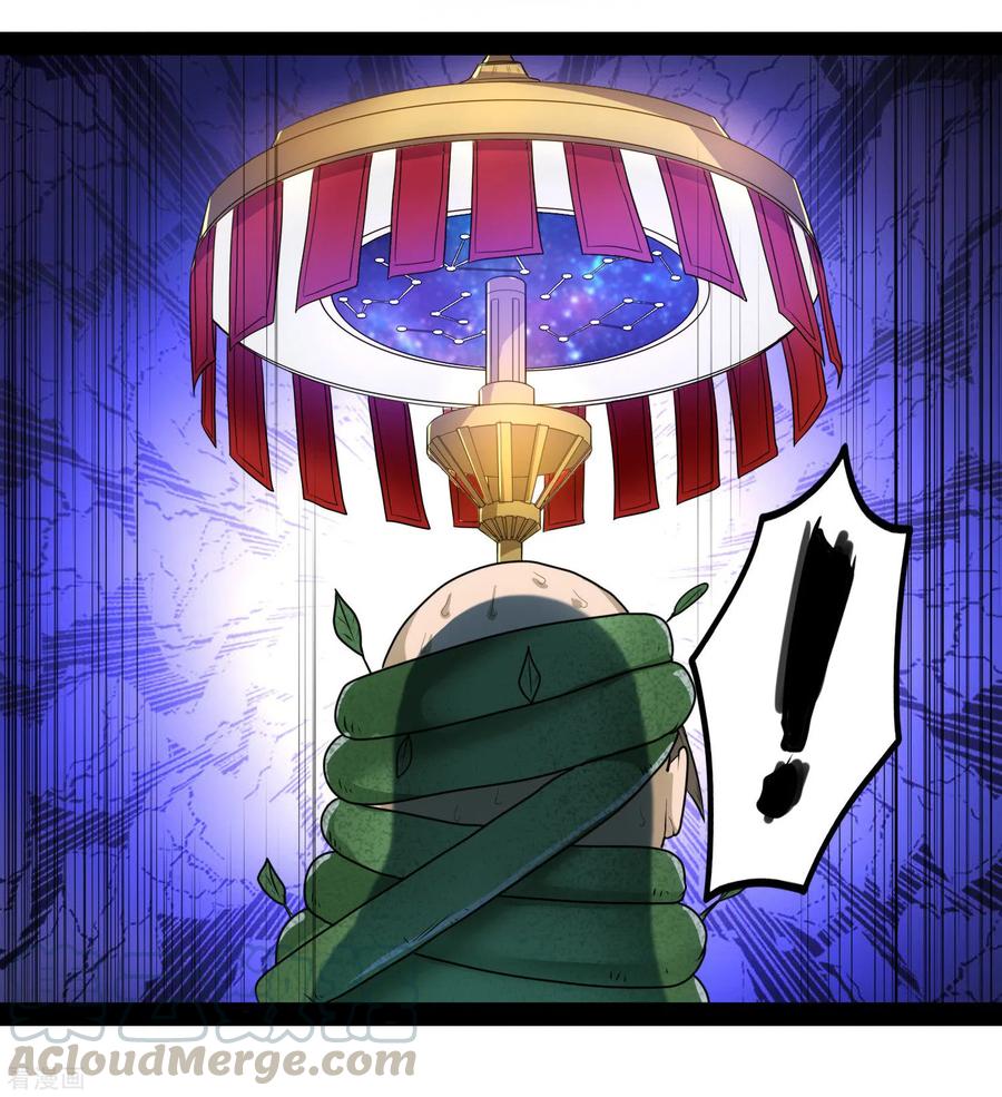 踏碎仙河82话 英雄救美