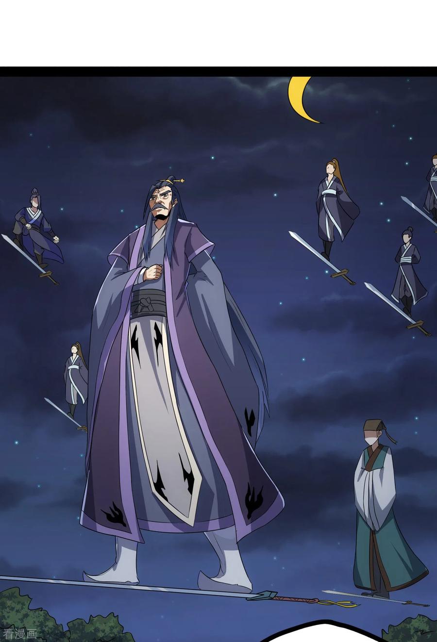 踏碎仙河82话 英雄救美