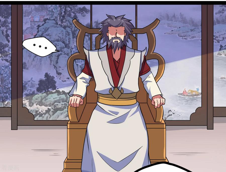 踏碎仙河87话 灭族