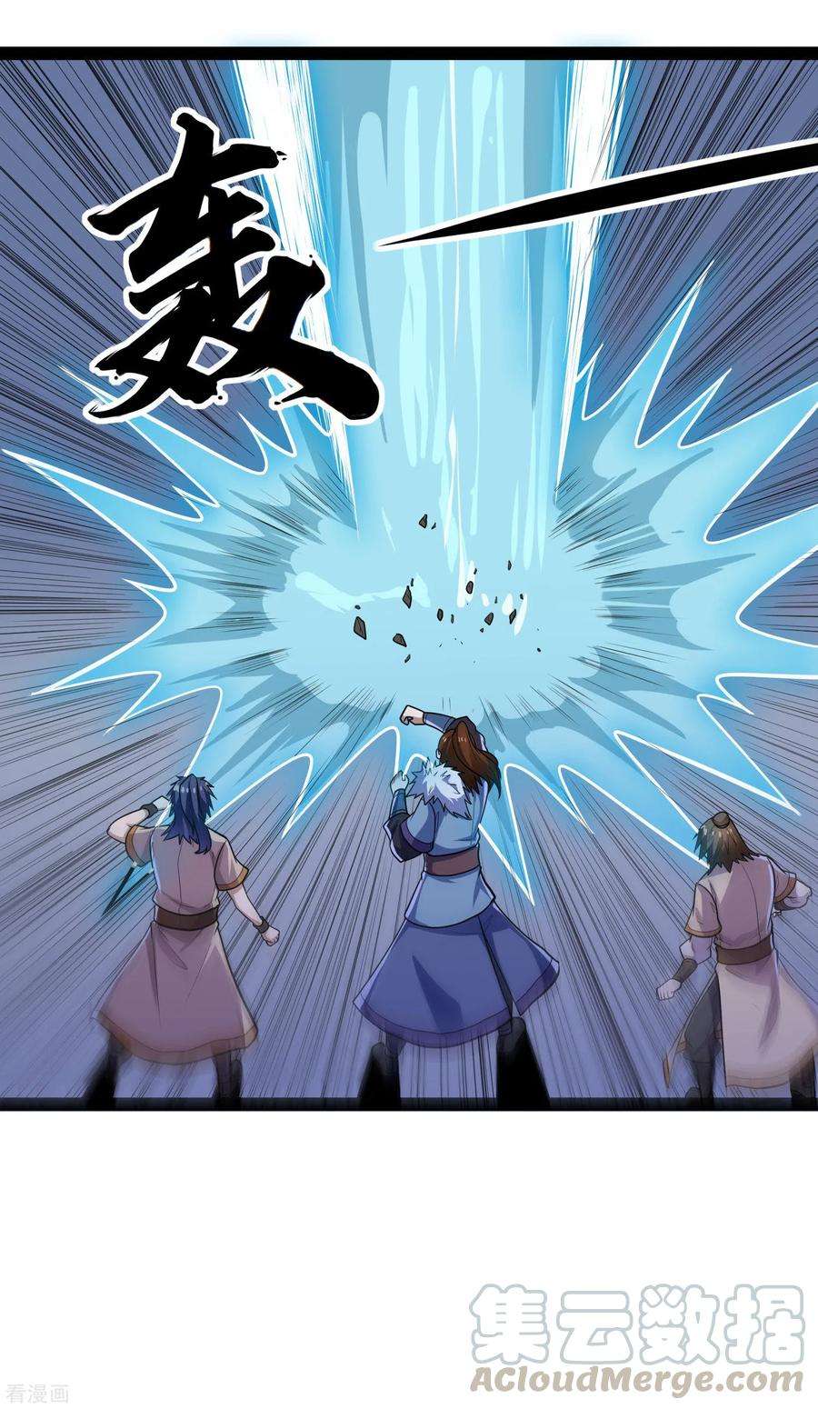 踏碎仙河88话 护短