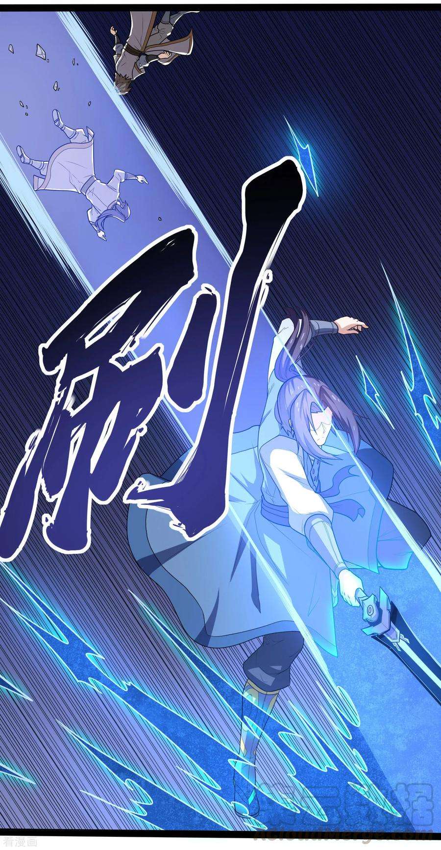 踏碎仙河88话 护短