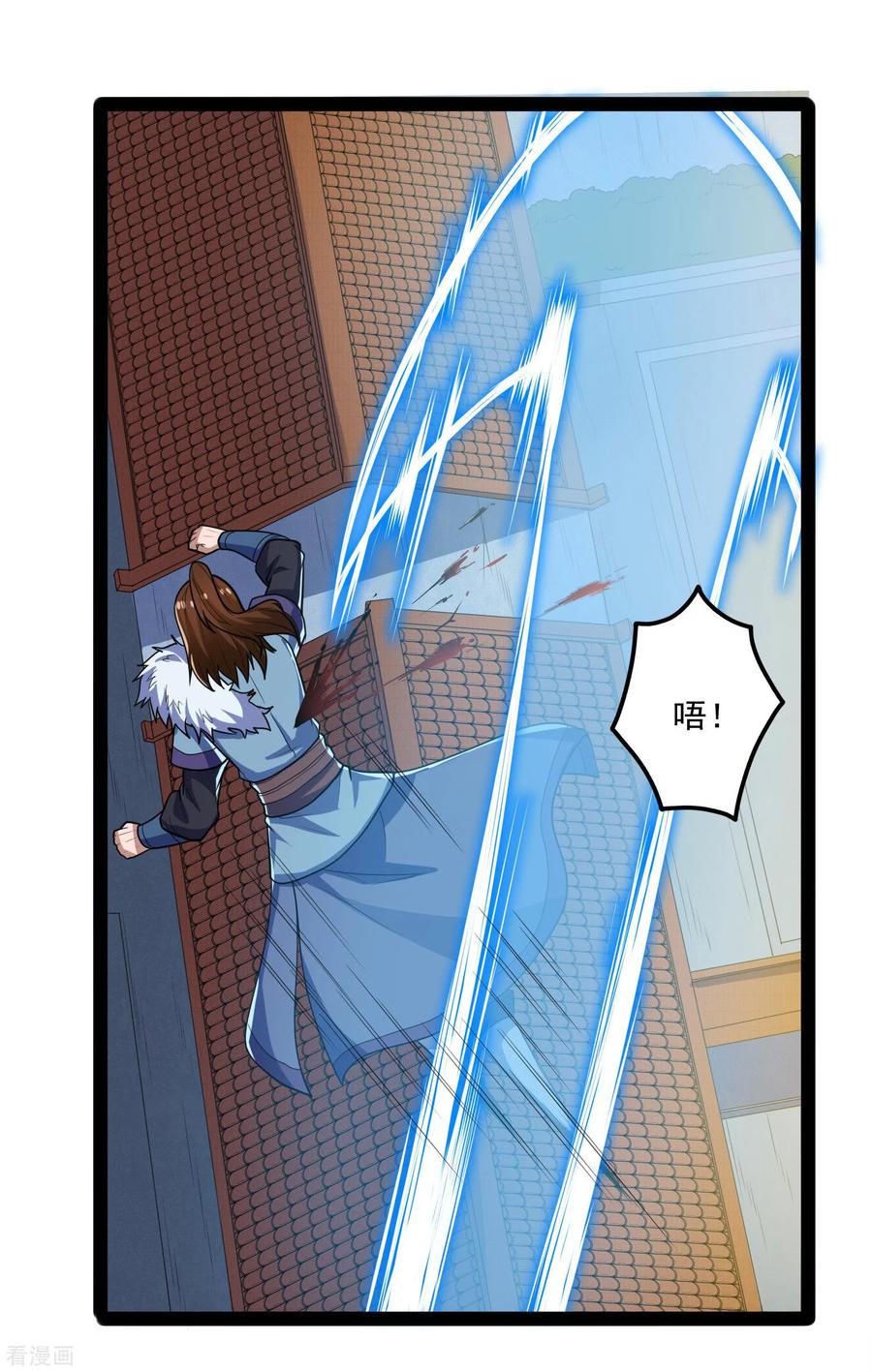 踏碎仙河89话 原谅？