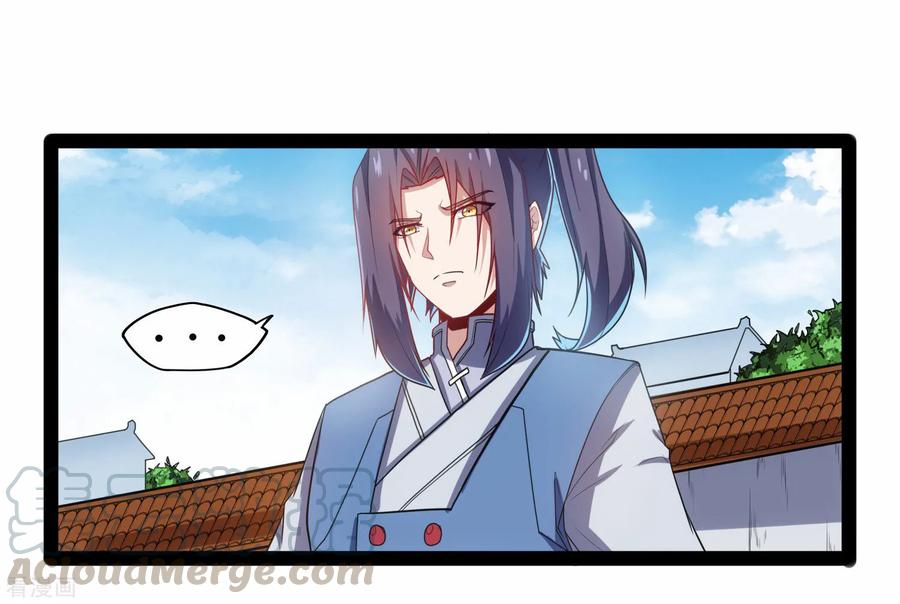 踏碎仙河89话 原谅？