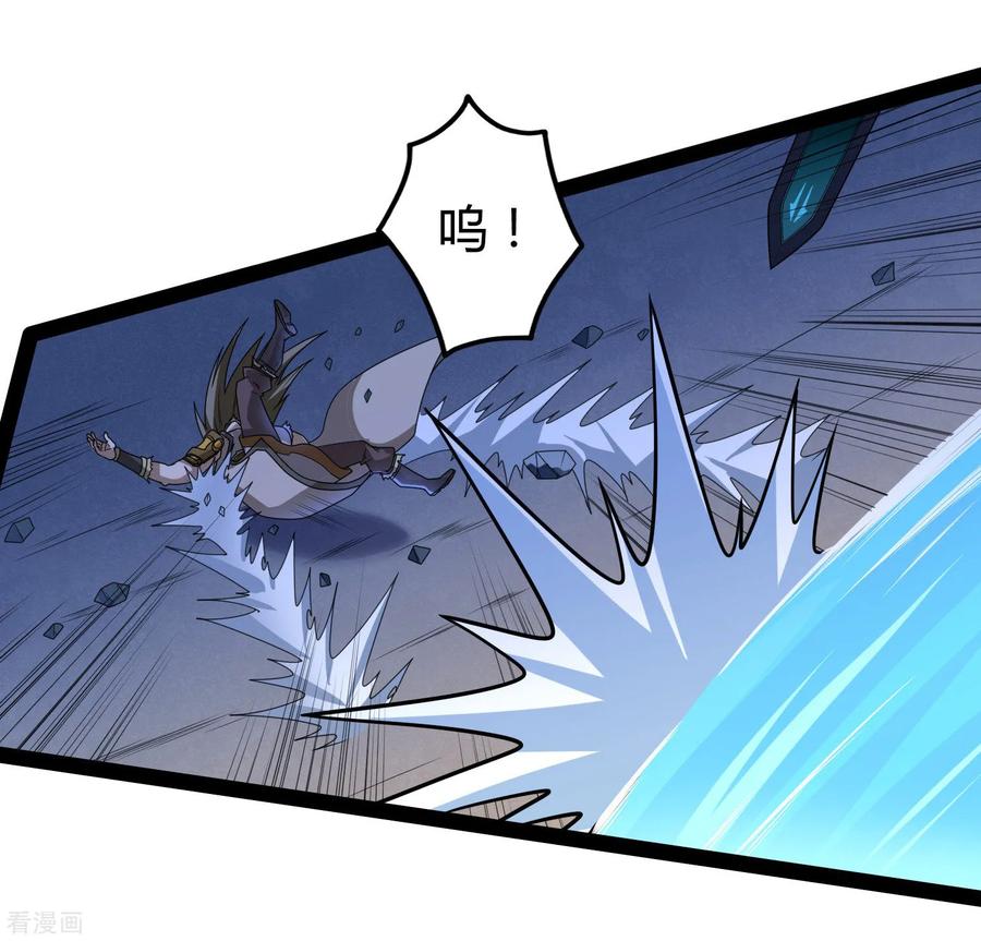 踏碎仙河97话 不甘于下风