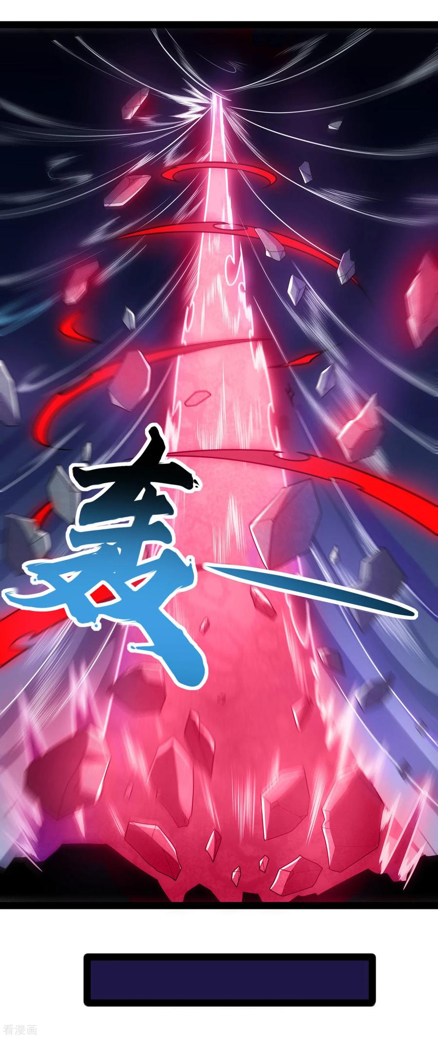 踏碎仙河97话 不甘于下风