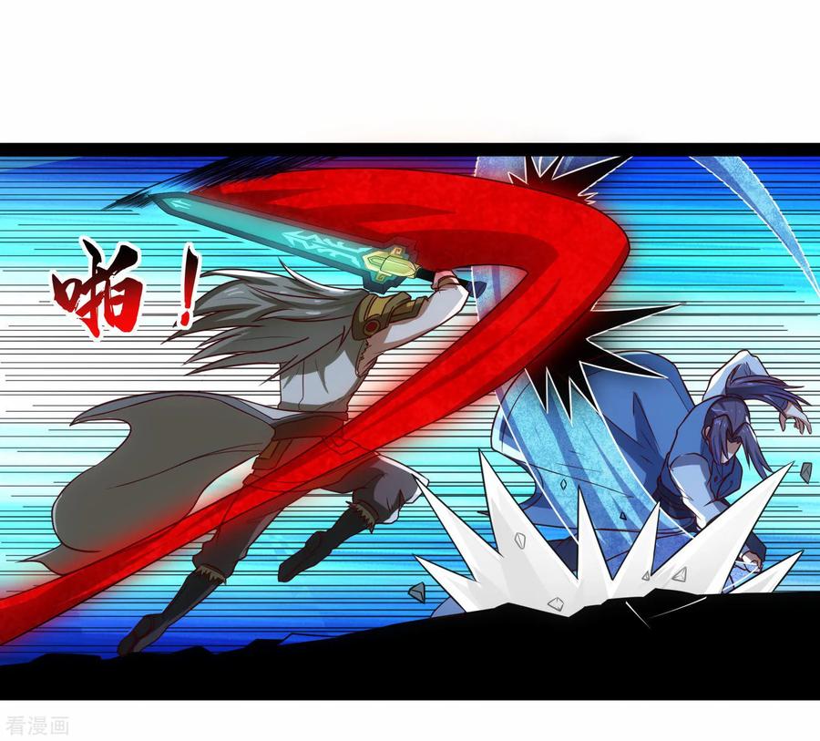 踏碎仙河97话 不甘于下风