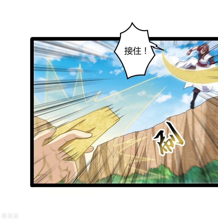 踏碎仙河107话 打起来了