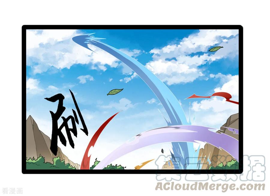 踏碎仙河107话 打起来了