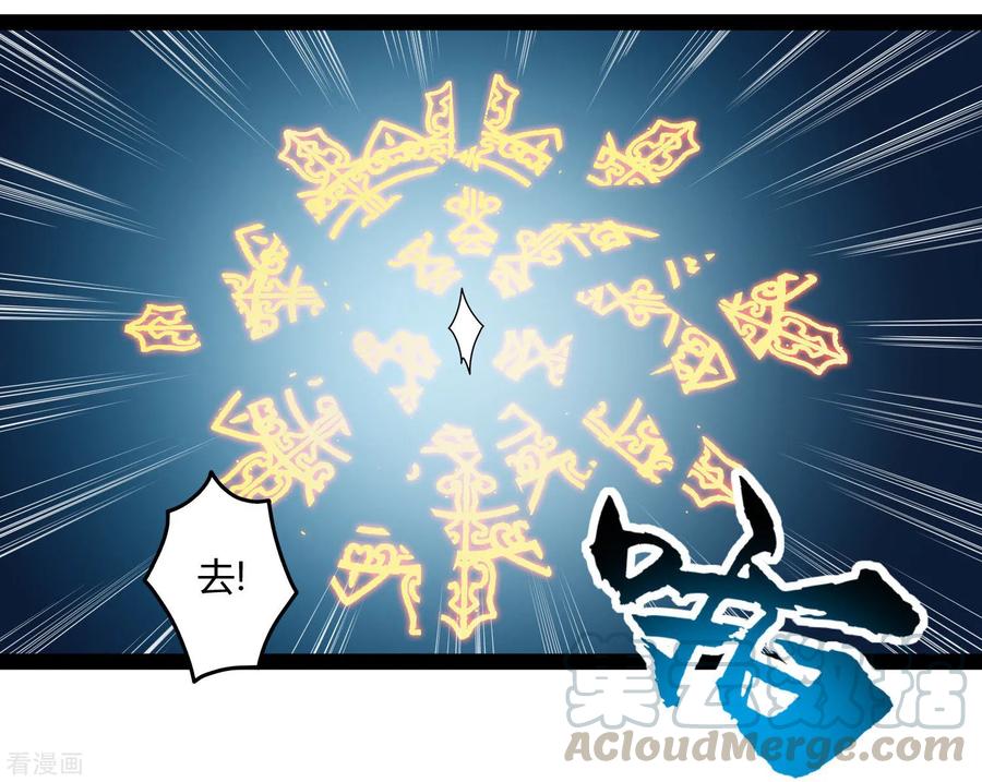 踏碎仙河110话 秘籍