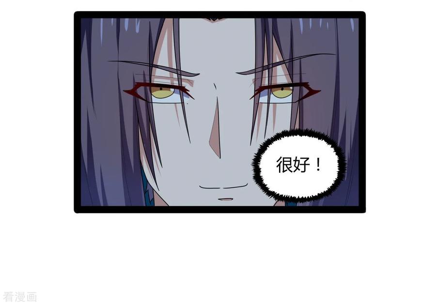 踏碎仙河110话 秘籍