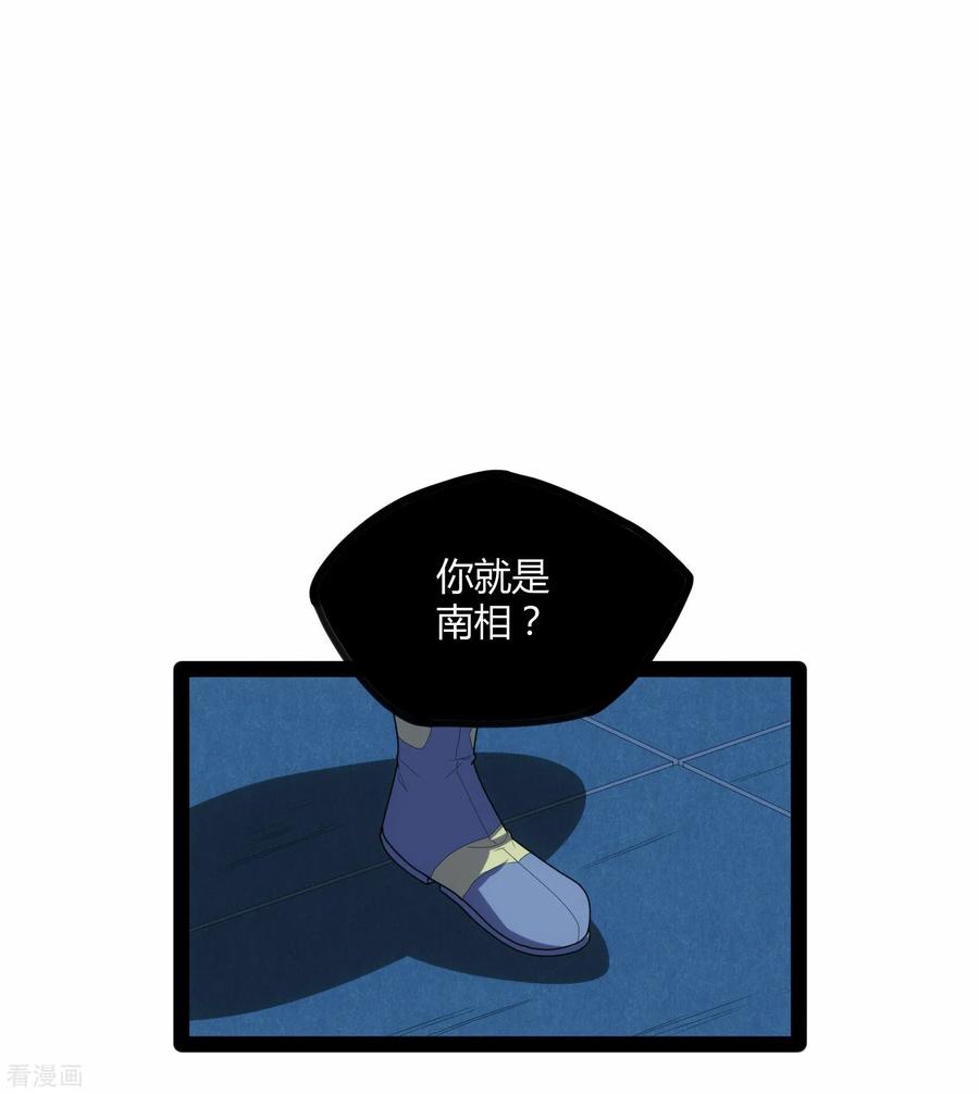 踏碎仙河110话 秘籍