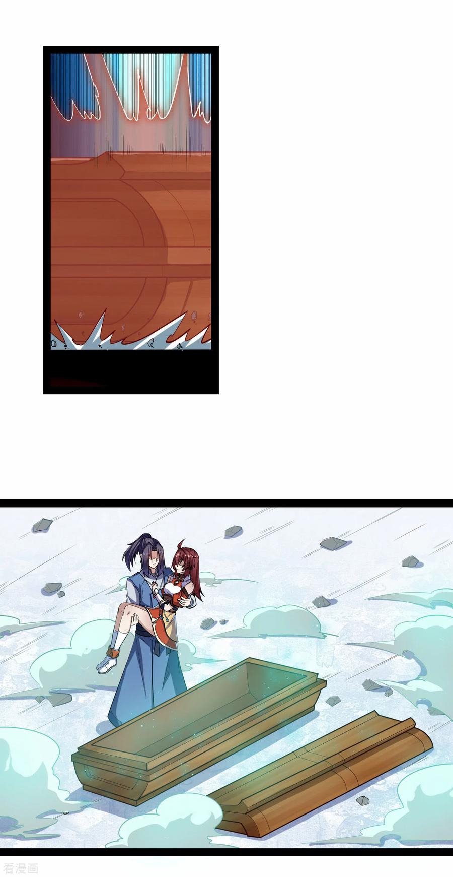 踏碎仙河128话 同归于尽