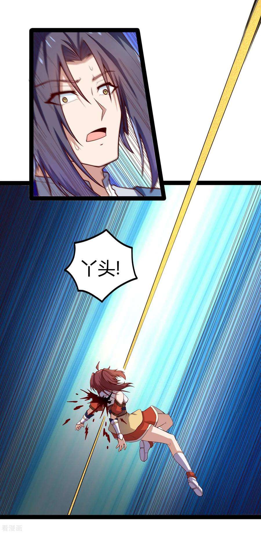 踏碎仙河128话 同归于尽