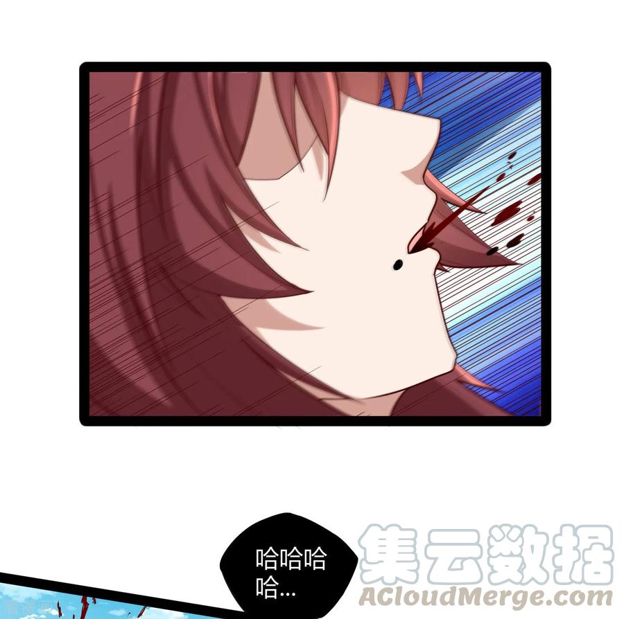 踏碎仙河128话 同归于尽