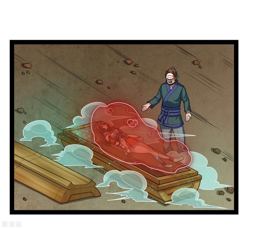 踏碎仙河132话 被救