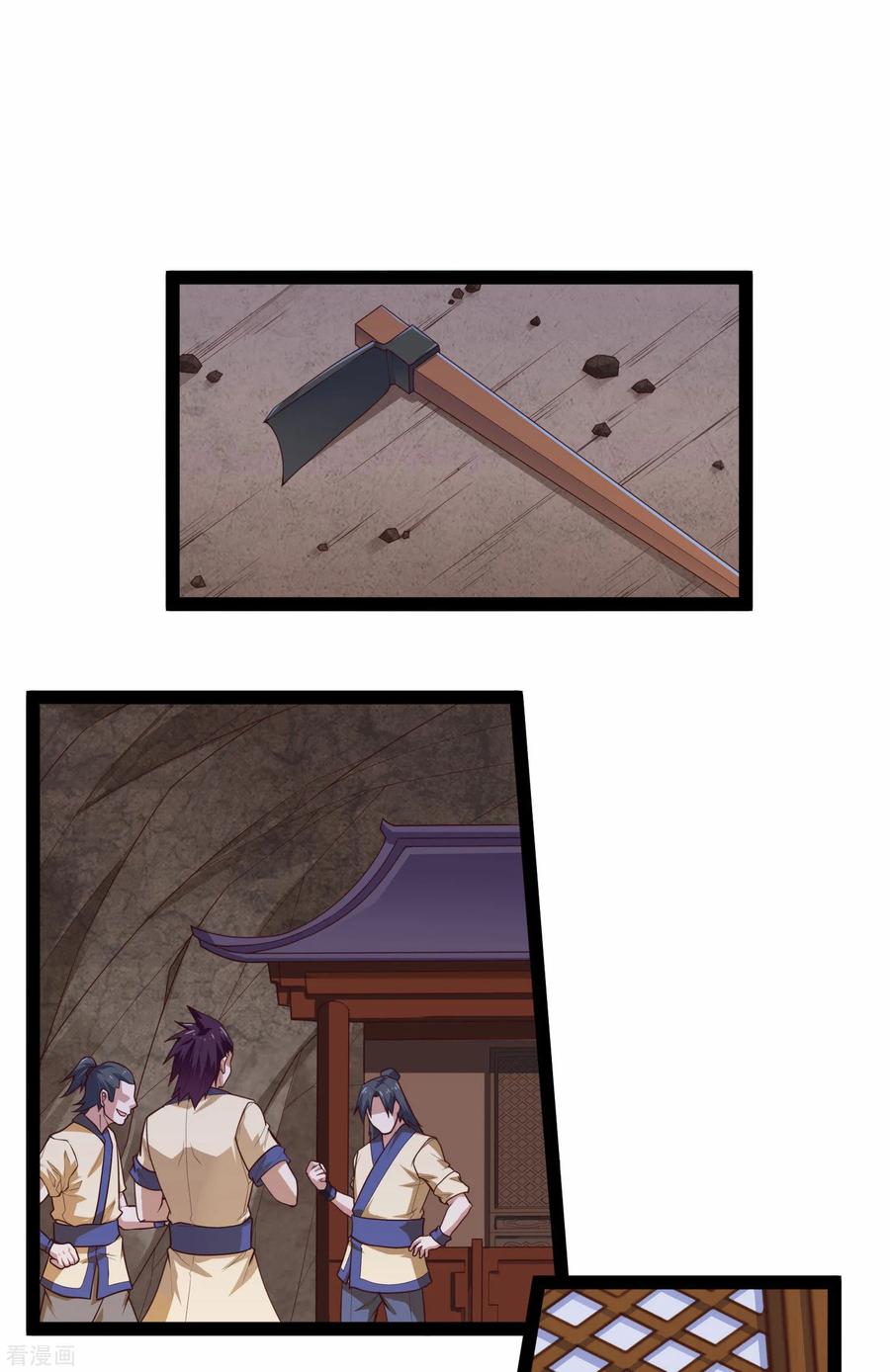 踏碎仙河138话 天纵奇才