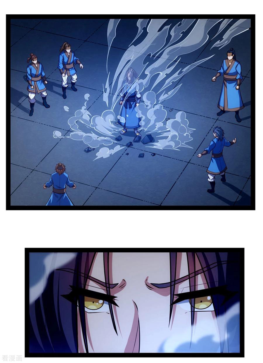 踏碎仙河141话 声东击西