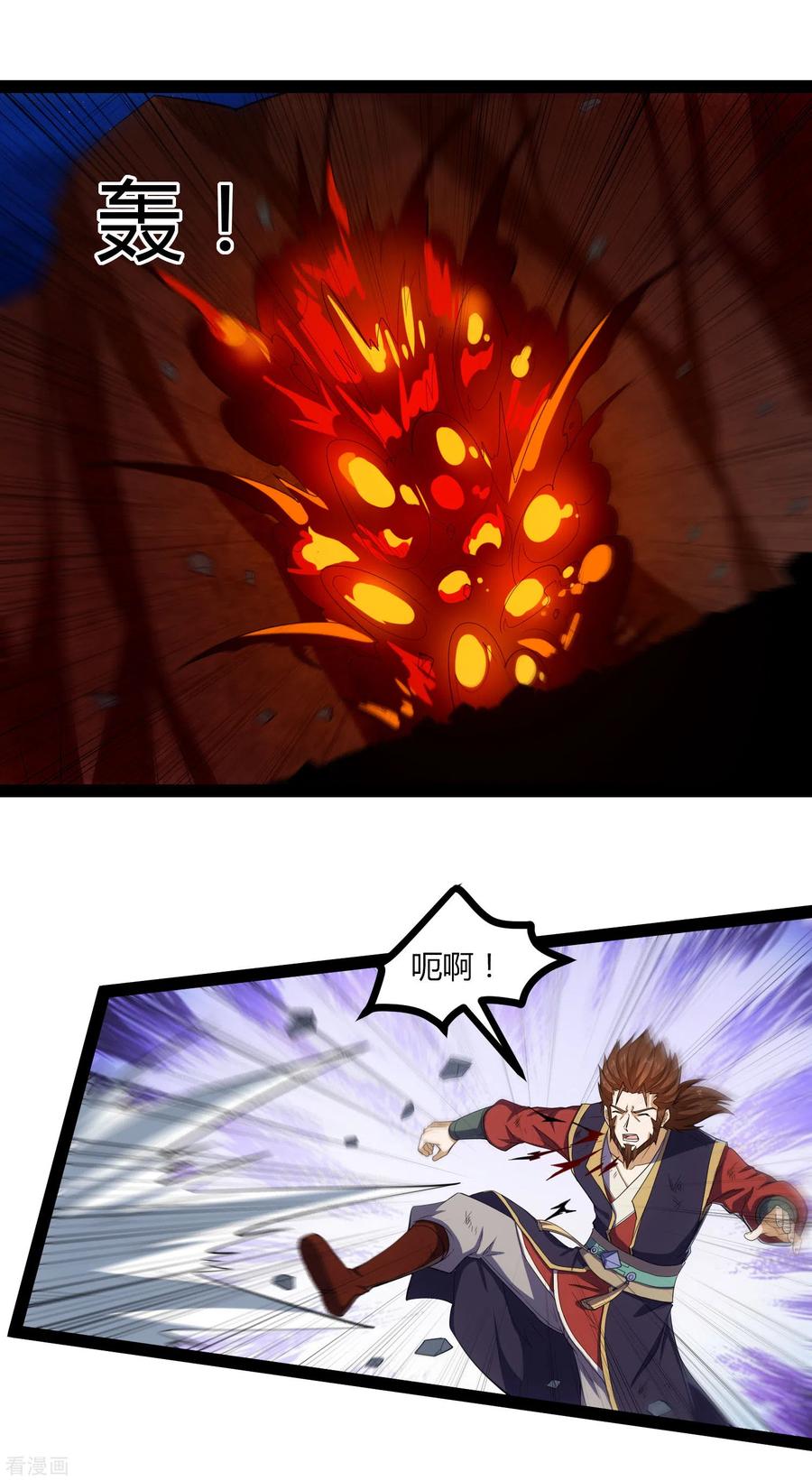 踏碎仙河146话 说你的临终遗言吧！