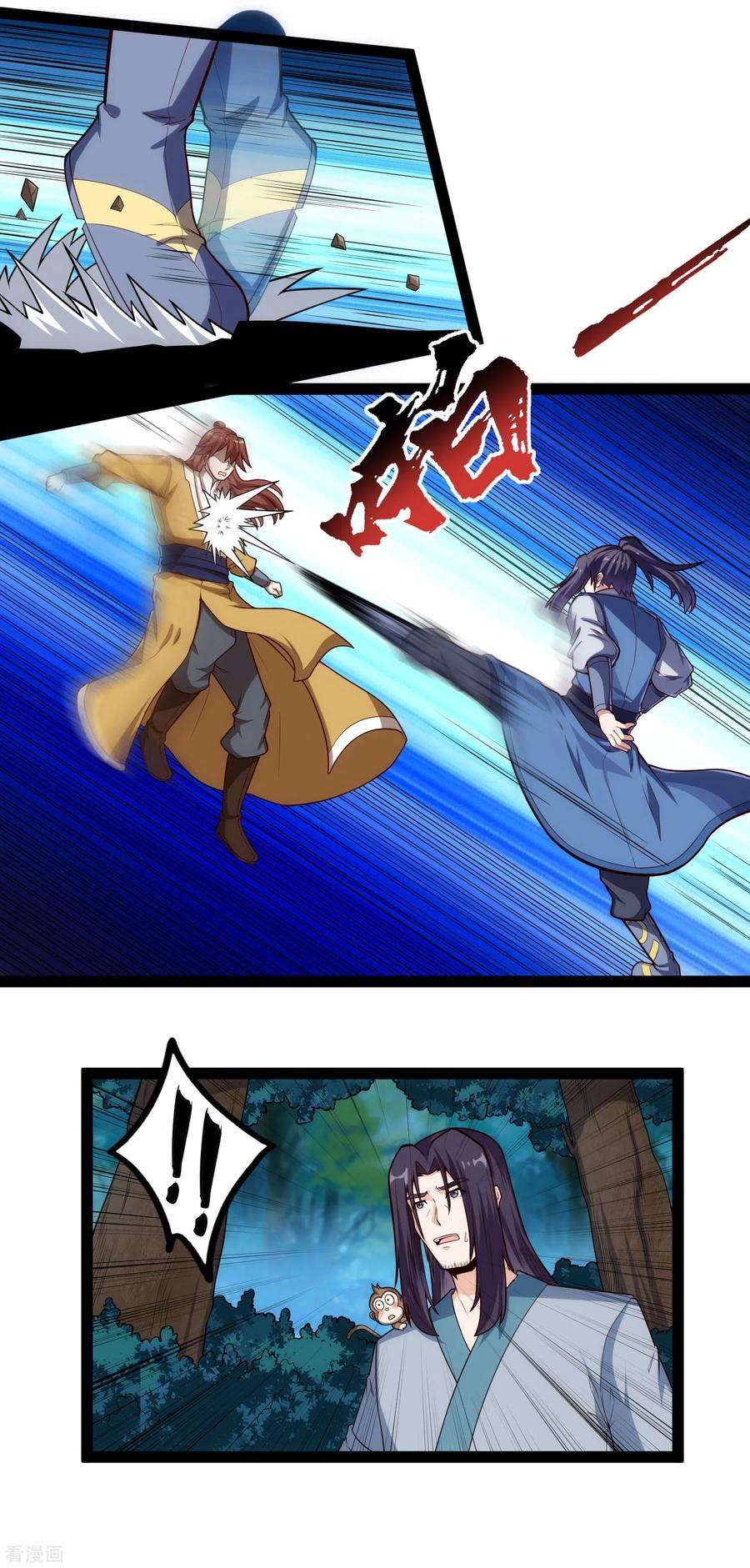 踏碎仙河151话 他竟然没死