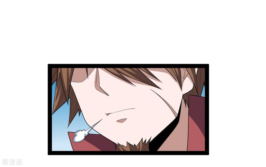 踏碎仙河157话 赌注结算