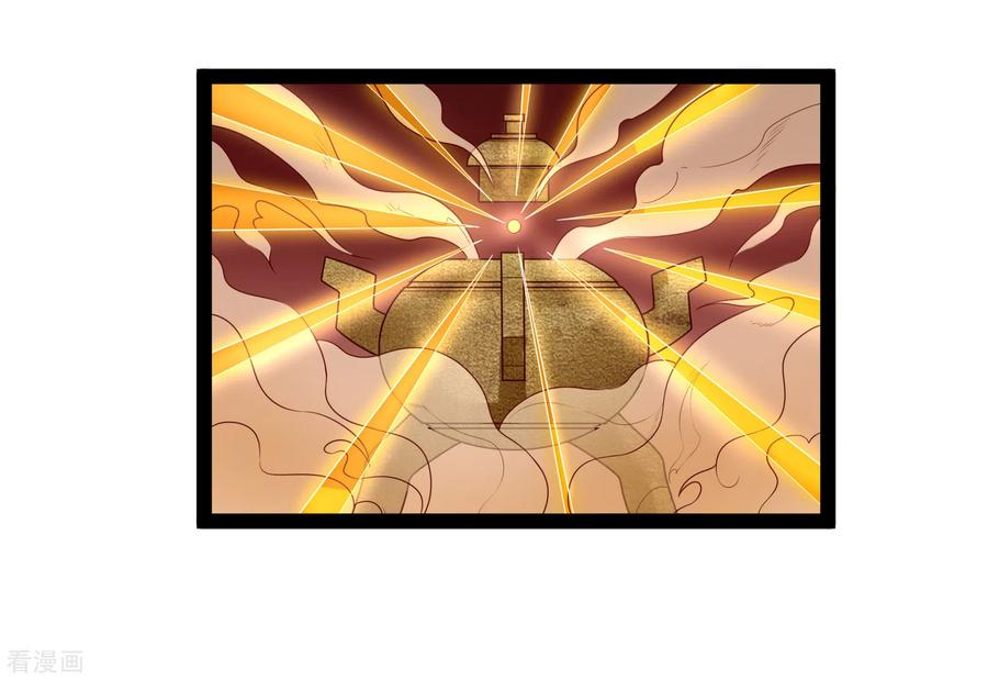 踏碎仙河157话 赌注结算