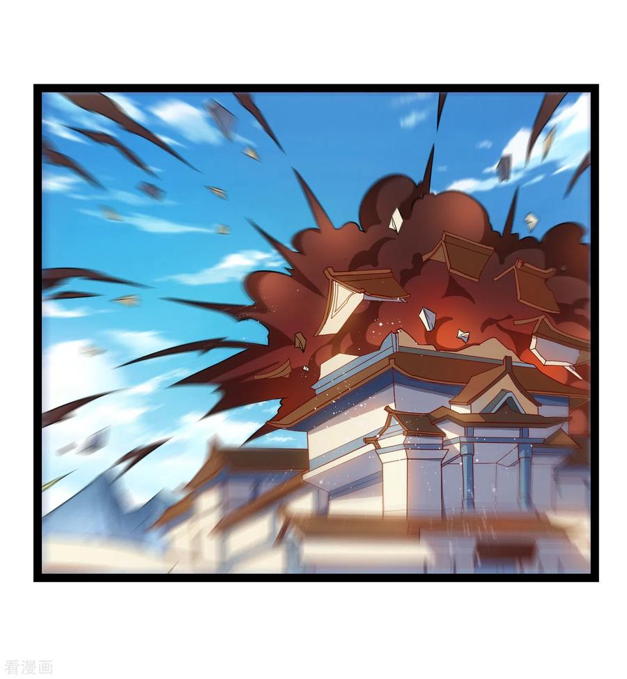 踏碎仙河163话 葬身之地