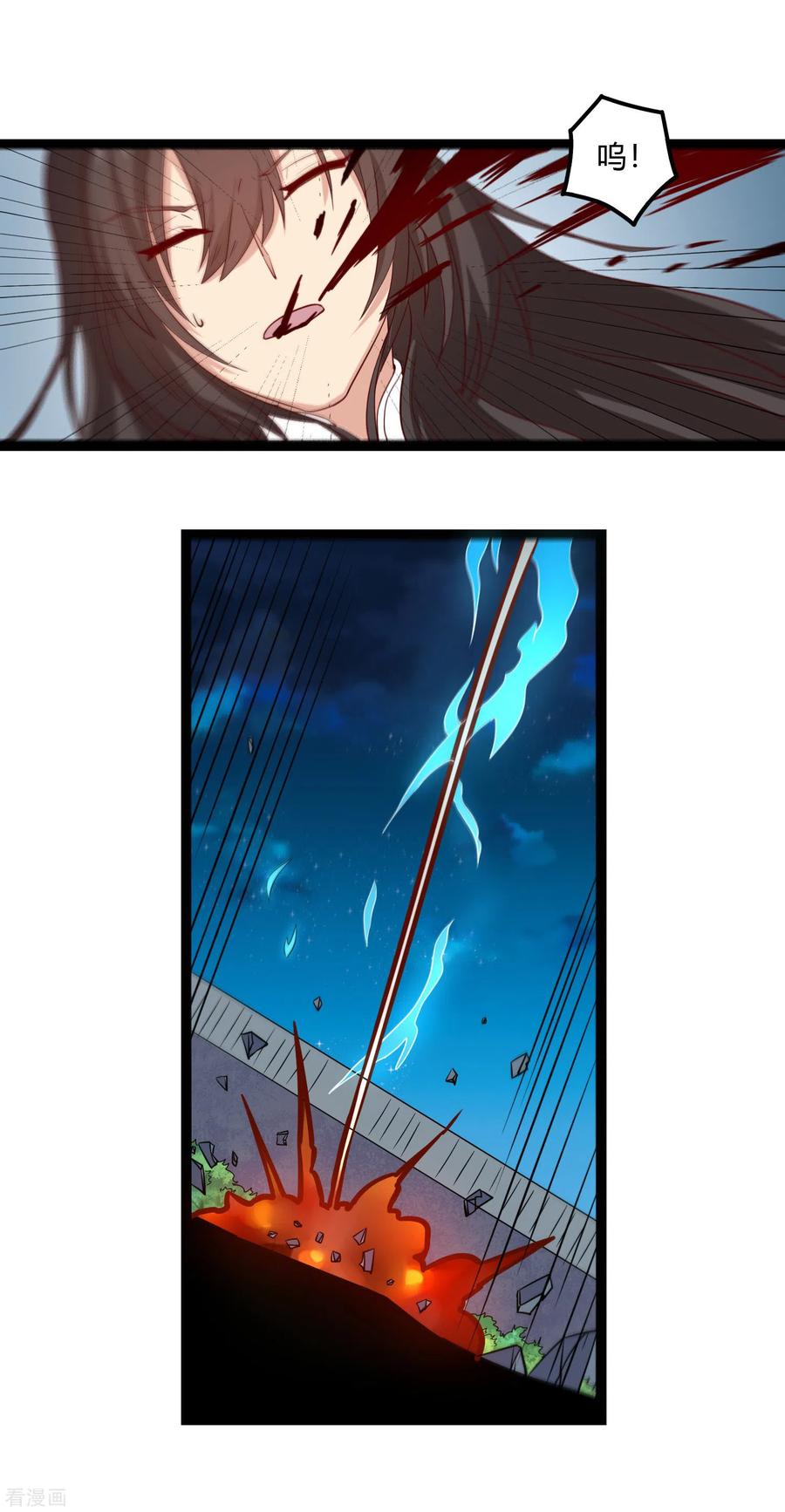 踏碎仙河164话 激战！