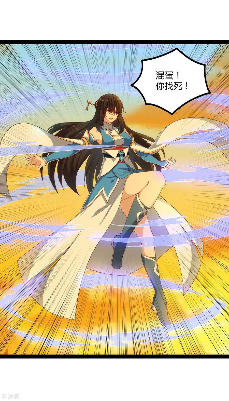 踏碎仙河164话 激战！