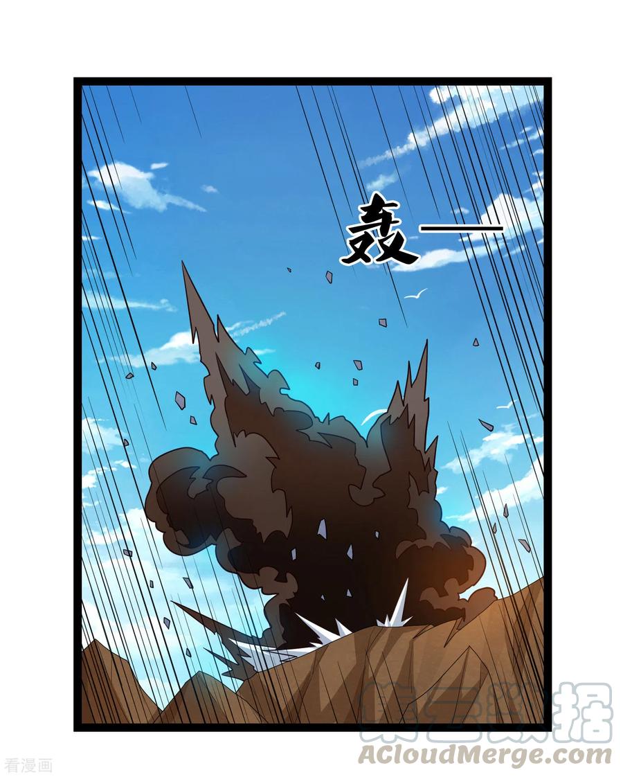 踏碎仙河176话 飘雪冰封