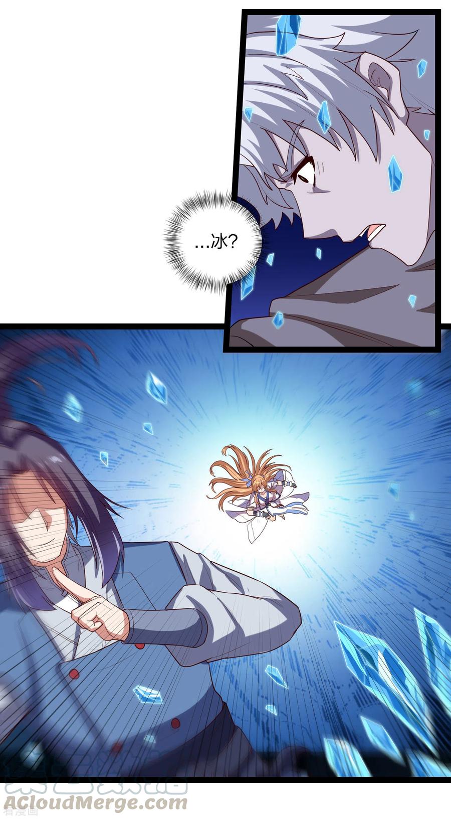 踏碎仙河176话 飘雪冰封