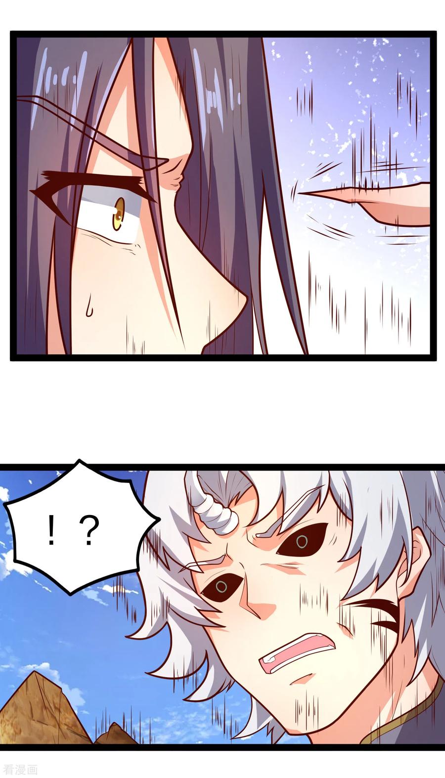 踏碎仙河178话 真魔体